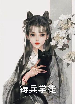 我愿一生穷苦换老公苏醒