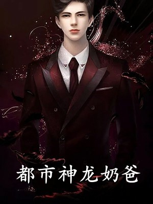 被男朋友妹妹炸成植物人后，我重生了