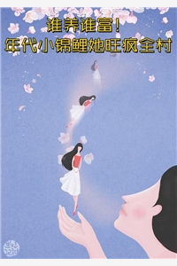 未婚妻拔我护心龙鳞，我入魔成为破界狂龙血洗龙宫