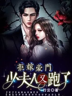 被逼分手，我流产后男友疯了