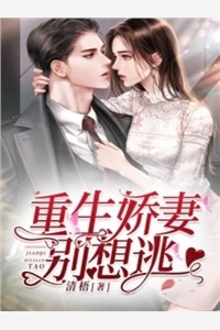 穿成小傻子万人欺，收服妖王兽王后我内卷六界修仙人