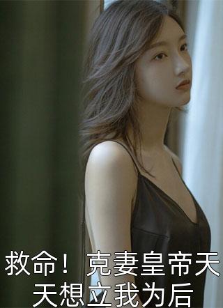 一念花开一念劫