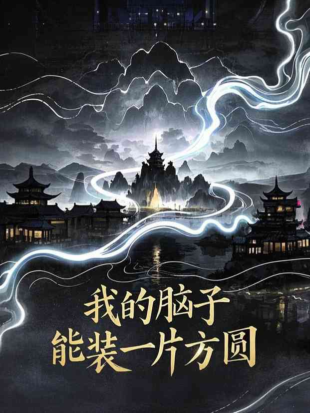 公司投资人大会,实习生用旺仔牛奶招待投资人