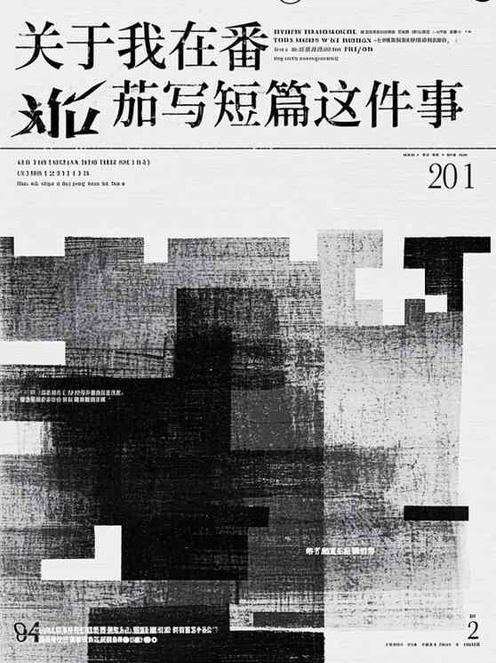 风卷断碑处,不知荒冢魂