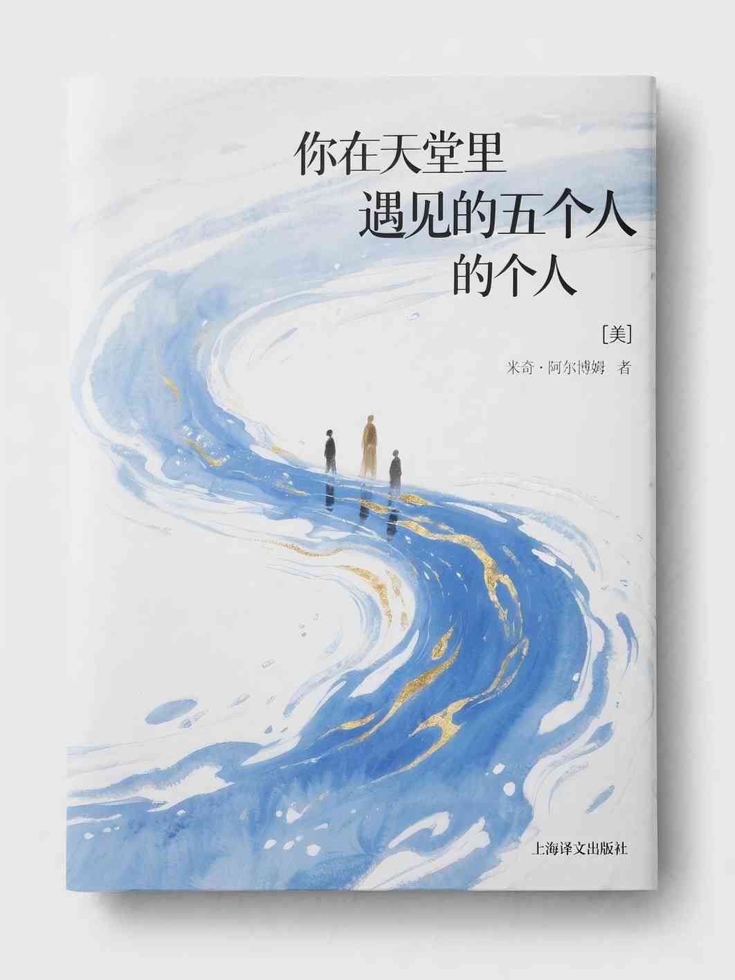 爱意如刀，血烬来时小说