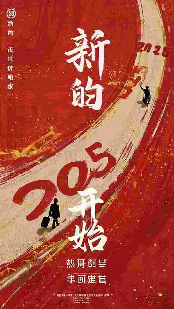 与君再无念