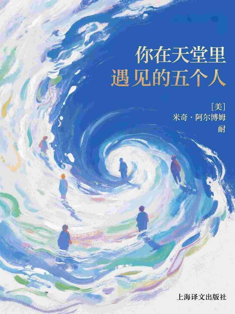 妻子不再爱我后，系统送我离开世界
