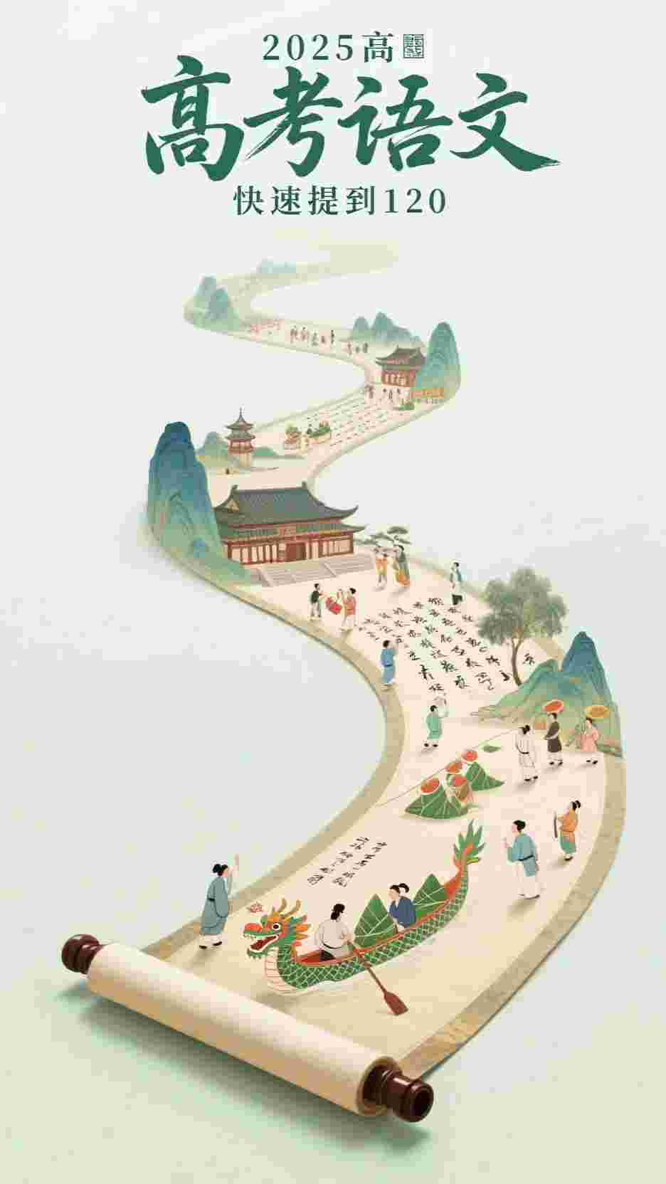 娇妻噩梦