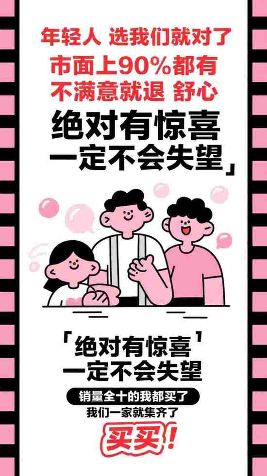 因为男友我被病娇女盯上了
