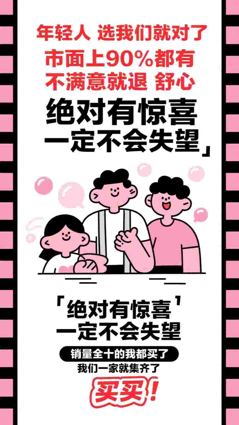 人在合欢宗，靠宠妻登顶仙秦凡李平安