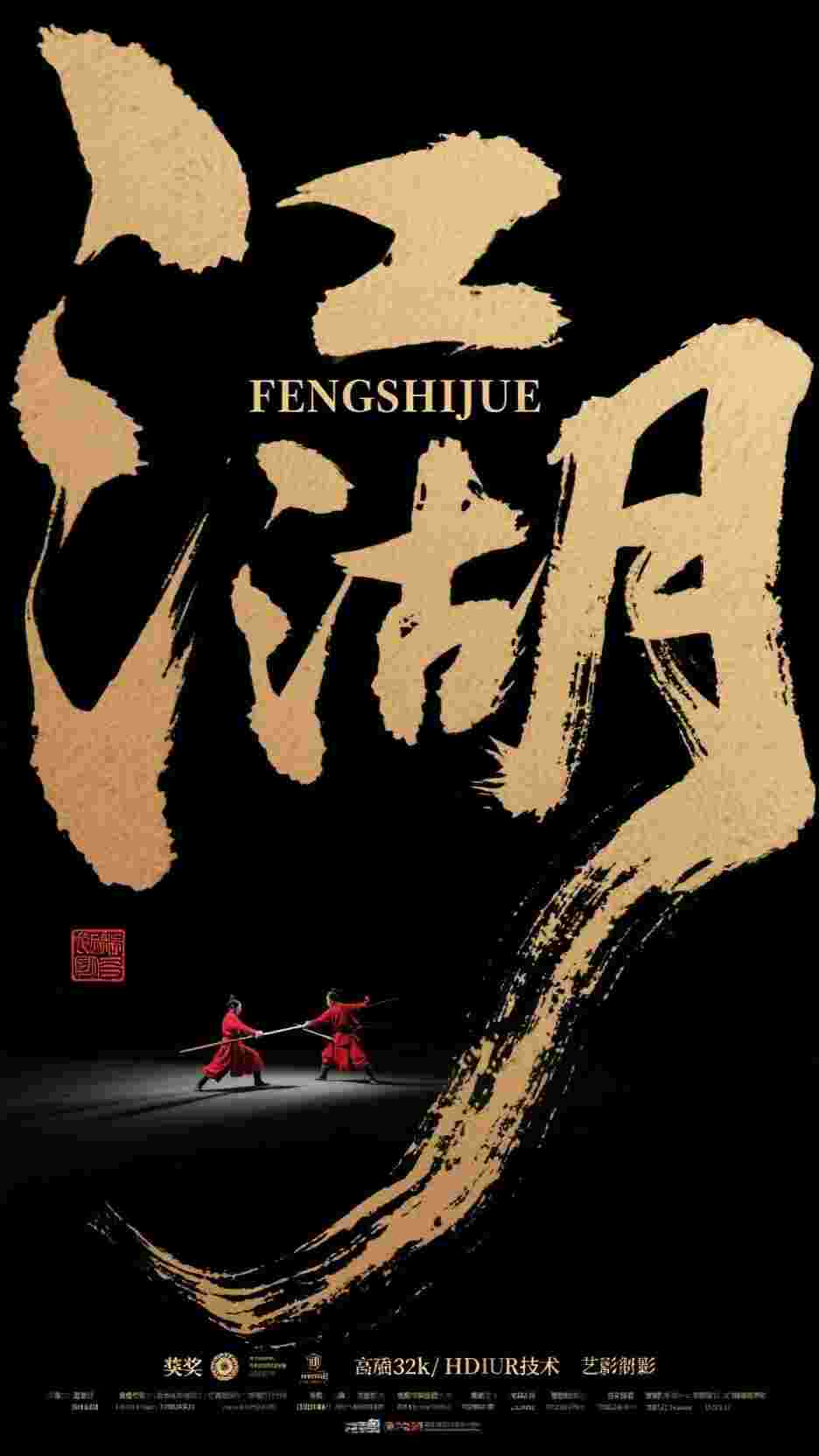 侯门逃妾姜时窈芙儿