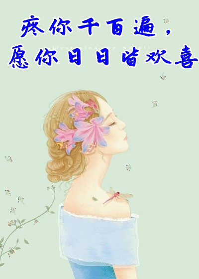 暴君的戏精小医妃