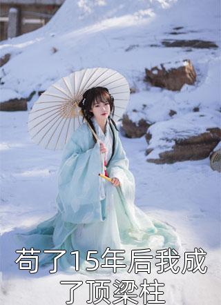 大景逍遥王