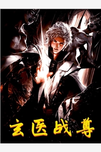 全职法师光暗天使神