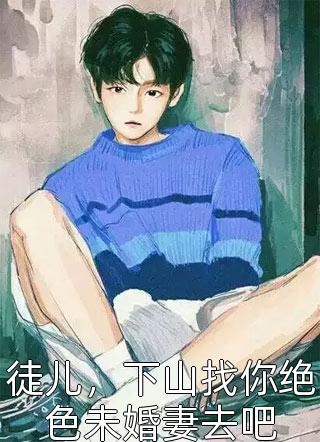 我在隋唐起兵造反称帝，吓哭杨广