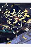宋先生的二婚甜妻
