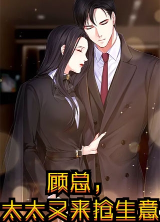 谭沁卫慕阳