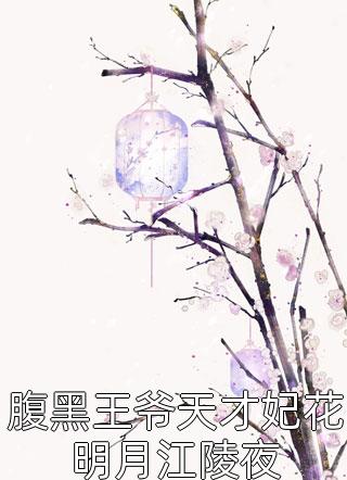 傲世龙帅