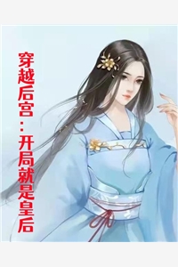 末世：万倍返还系统