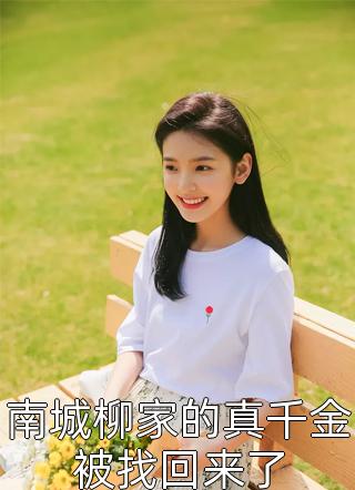 季总，夫人又在天桥摆摊算命啦