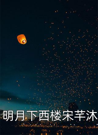 陷宠