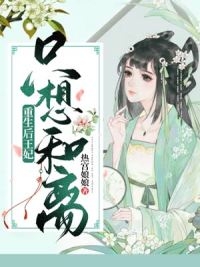 温软