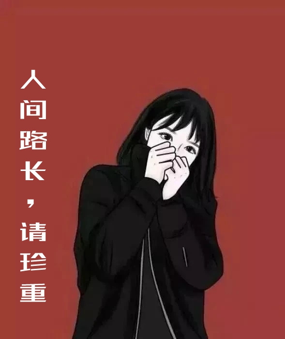 名动河山名动河山