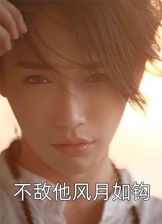 青云仕途
