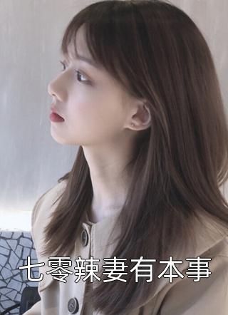 异界之武灵弑天