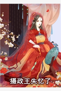 妖瞳