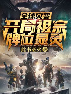 我捡来的精灵都有大帝之姿！