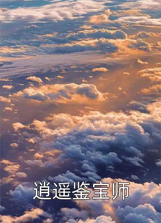 认错