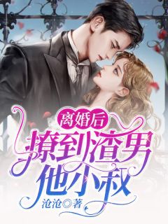 传奇英才传奇英才