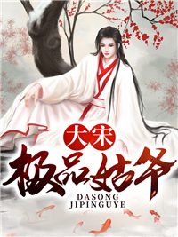 天才神医