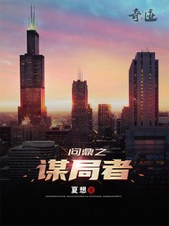刀御九界之斩魔录