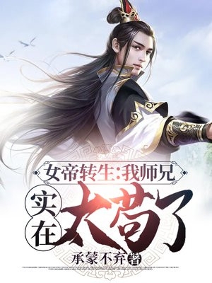 封神证道