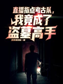 穿越异世：全系法师九小姐