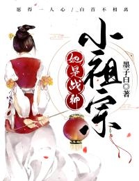 穿越七零：全家手持极品剧本
