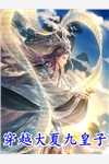 热恋她