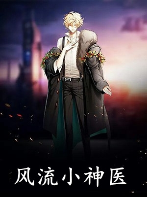 遗漏的一部书亵渎