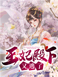 雷劫后，玄学大佬不想躺平了