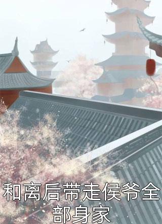 大唐：被听心声后，我成了朝中重臣