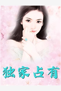 长生九千年，老子下山修仙了