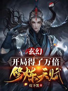 剑道第一仙