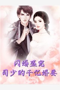 千年之恋终成灰姜娰顾祈州