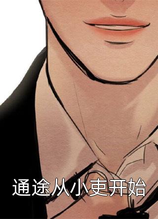 自己的马甲