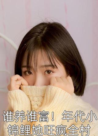 皇帝聊天群：我的名字流传千古