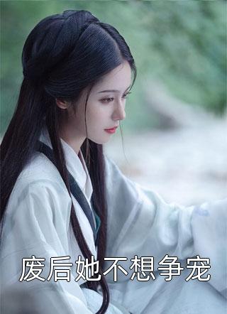 苟在大明，直到亲爹身份曝光