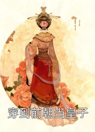 从六道轮回开始