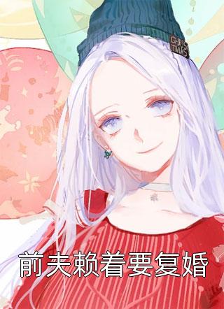 混元神功